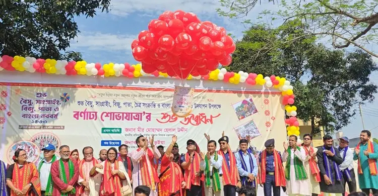 বৈসাবি উৎসবে রঙিন পাহাড়