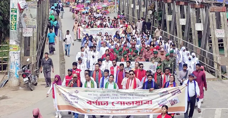 বৈসাবি উৎসবে রঙিন পাহাড়