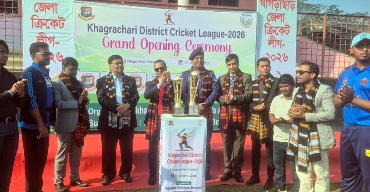 খাগড়াছড়িতে শুরু হলো মাসব্যাপী জেলা ক্রিকেট লিগ