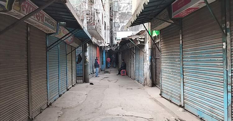 খালেদা জিয়ার শোকে বিলীন পুরান ঢাকার কোলাহল