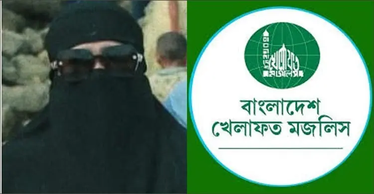 সংরক্ষিত নারী আসনে খেলাফত মজলিসের প্রার্থী কে মাহবুবা হাকিম?