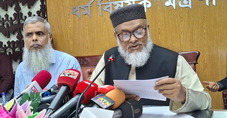 দাওরা হাদিস সনদধারীদের ধর্মীয় শিক্ষক নিয়োগে ধর্ম উপদেষ্টার চিঠি