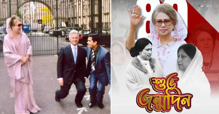 খালেদা জিয়ার জন্মদিনে শুভেচ্ছার বন্যা