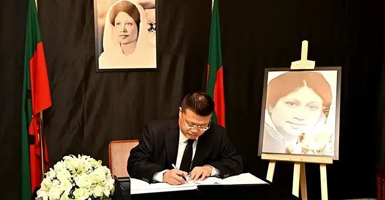 খালেদা জিয়ার স্মরণে খোলা শোকবইয়ে স্বাক্ষর করেছেন ৭২ কূটনীতিক