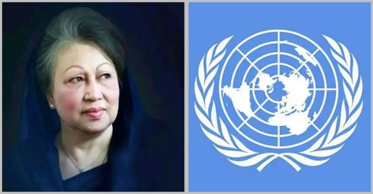খালেদা জিয়ার মৃত্যুতে জাতিসংঘের গভীর শোক