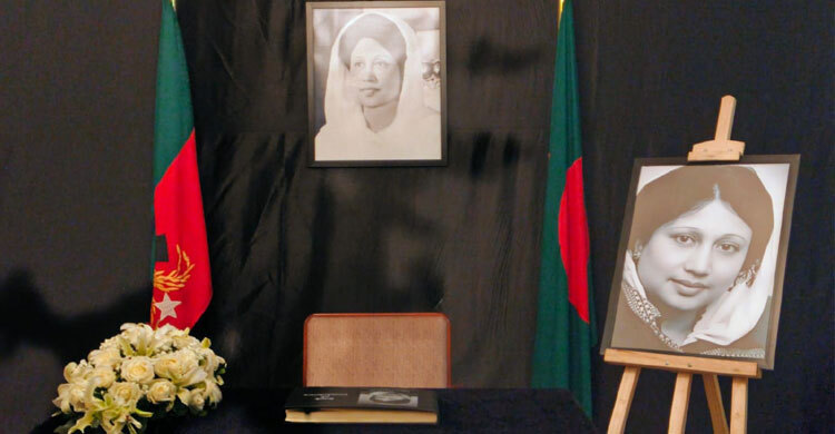 গুলশান কার্যালয়ে শোক বই, রাষ্ট্রদূতদের শোক প্রকাশ