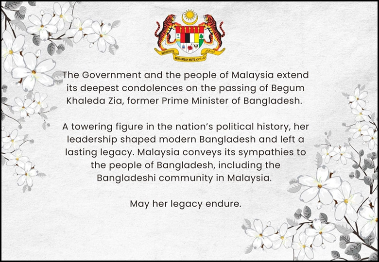 খালেদা জিয়ার মৃত্যুতে মালয়েশিয়ার শোক