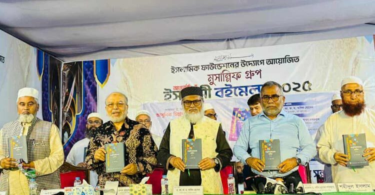 গবেষণালব্ধ বই যুগের আলোকবর্তিকা: ধর্ম উপদেষ্টা