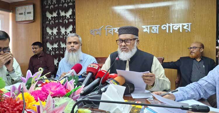 হজের নিবন্ধনের সময় বাড়বে কি না, জানা যাবে মঙ্গলবার