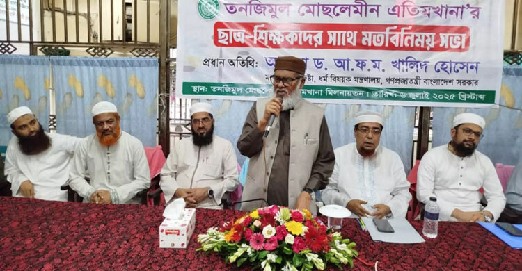 এতিম শিশুদের আত্মনির্ভরশীল করে গড়ে তোলা প্রয়োজন: ধর্ম উপদেষ্টা