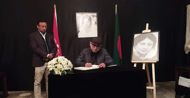 খালেদা জিয়ার মৃত্যু: শোক বইয়ে স্বাক্ষর করলেন উপদেষ্টারা