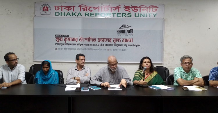 ফসলের ন্যূনতম মূল্য নির্ধারণ ও মূল্য কমিশন গঠনের আহ্বান