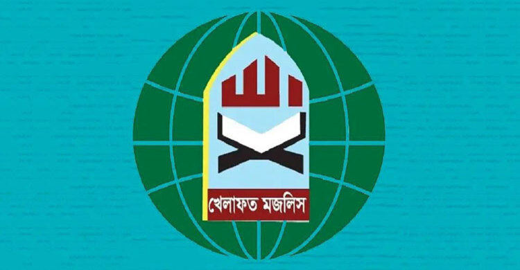 ঢাকা বিভাগের ৫৬ আসনে সম্ভাব্য প্রার্থী কারা, জানালো খেলাফত মজলিস