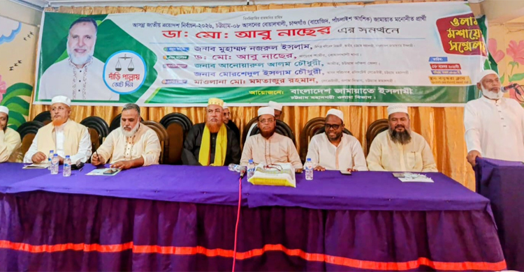 আলেমদের জ্ঞানগত শ্রেষ্ঠত্ব অর্জনের মাধ্যমে সমাজে ভূমিকা রাখতে হবে