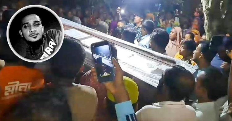 ভিটেমাটি বিক্রি করে সৌদি যান রানা, ফিরলেন কফিনবন্দি হয়ে