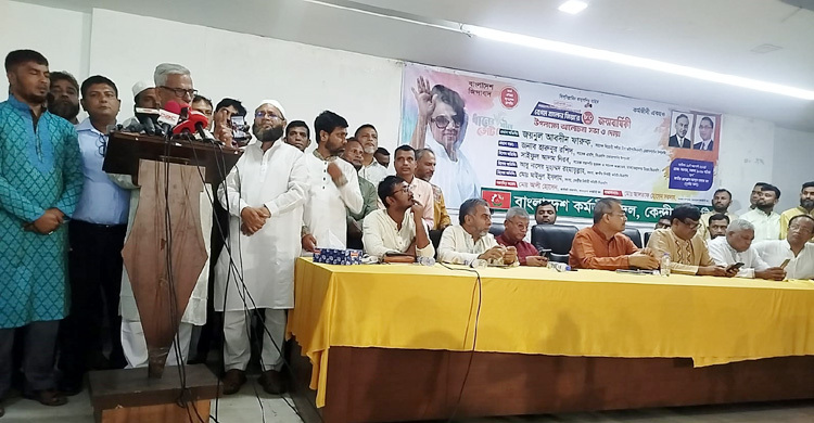 নির্বাচন দিতে ব্যর্থ হলে ড. ইউনূসের নাম কলঙ্কজনকভাবে লেখা থাকবে