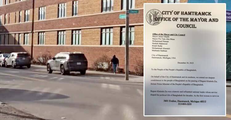 যুক্তরাষ্ট্রে ‌‘খালেদা জিয়া সড়ক’