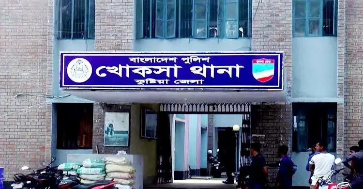 কুষ্টিয়ায় যুবককে প্রকাশ্যে গুলি