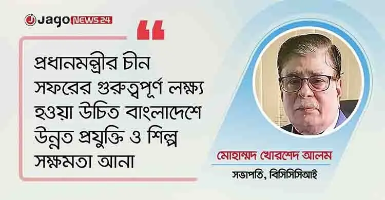 চীনে ‘মেড ইন বাংলাদেশ’ আউটলেটের মাধ্যমে ৩ বিলিয়ন ডলার রপ্তানি সম্ভব