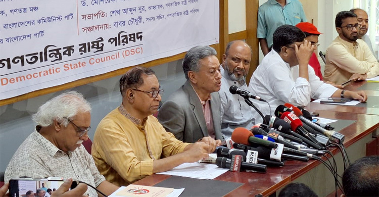 যে দল মানুষের আকাঙ্ক্ষা পূরণে ব্যর্থ হবে তাদের ভবিষ্যৎ নেই