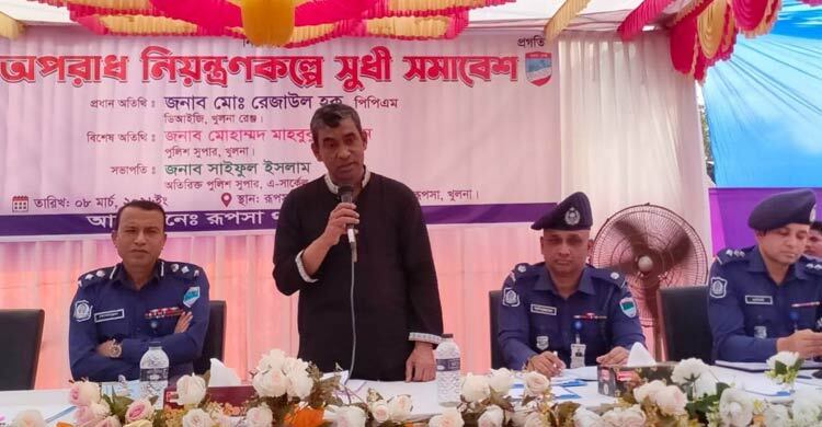 শান্তিপূর্ণ সমাজ গড়ে তোলাই পুলিশের প্রধান লক্ষ্য: রেঞ্জ ডিআইজি