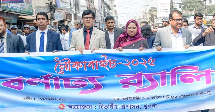 তিন বছর পর খুলনায় ঐতিহ্যবাহী নৌকা বাইচ অনুষ্ঠিত