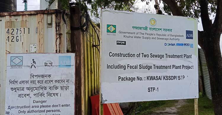 আধুনিক পয়োনিষ্কাশনের আওতায় আসছে খুলনা নগরীর ১০ লাখ মানুষ