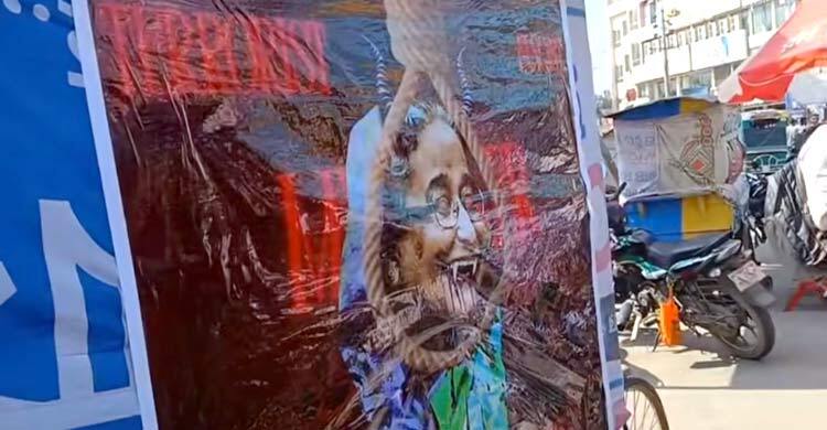 খুলনায় শেখ হাসিনার প্রতিকৃতিতে জুতা নিক্ষেপ