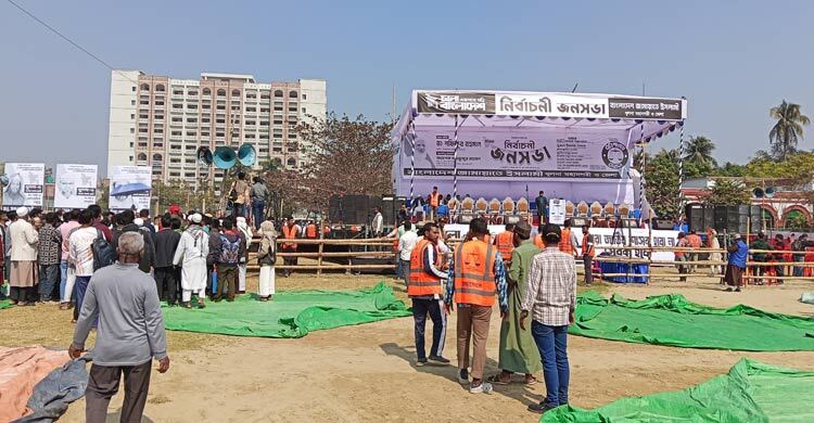 খুলনায় জামায়াতের জনসভায় জড়ো হচ্ছেন নেতাকর্মীরা