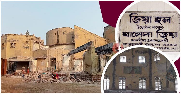 রাজনৈতিক প্রতিহিংসায় ধুলিস্যাৎ খুলনার ‘জিয়া হল’