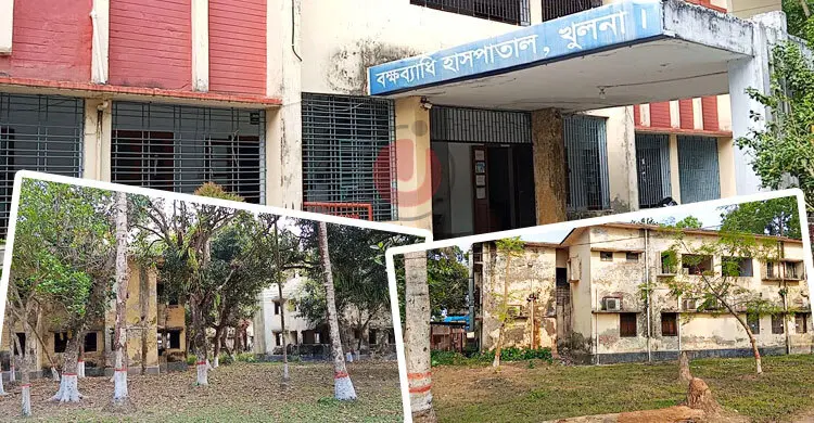 নিজেই ধুঁকছে খুলনা বক্ষব্যাধি হাসপাতাল