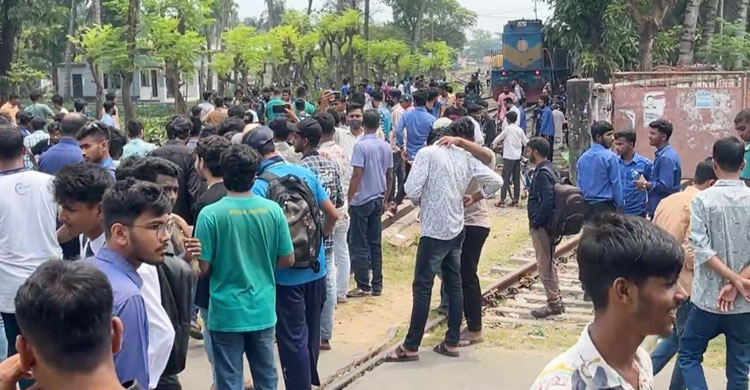 খুলনায় ট্রেন অবরোধ করে বিক্ষোভ করেছেন পলিটেকনিক ইনস্টিটিউটের শিক্ষার্থীরা।