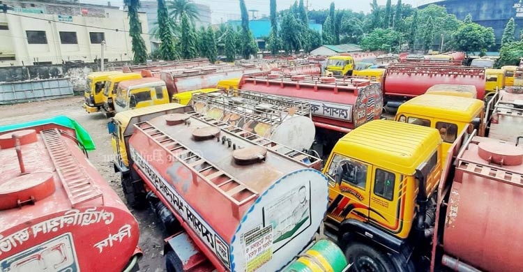 জ্বালানি তেল উত্তোলন-বিক্রি বন্ধ, ভোগান্তিতে গ্রাহকরা