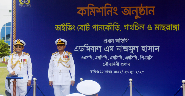 খুলনায় তিনটি ডাইভিং বোট উদ্বোধন করলেন নৌবাহিনী প্রধান