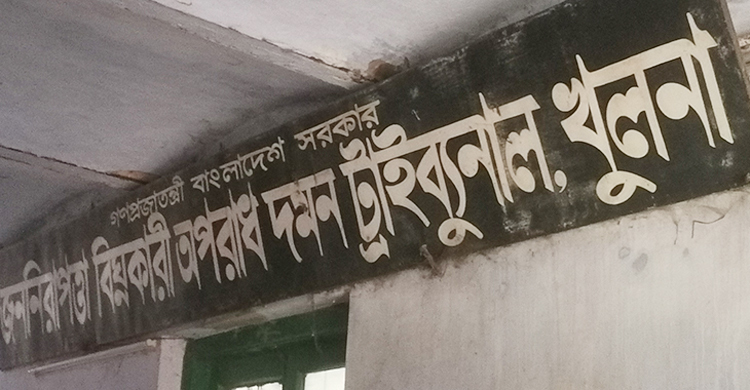 ছাত্রলীগ নেতা রোহান হত্যা মামলার সব আসামি খালাস