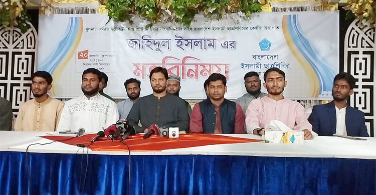 শিবিরের বিরুদ্ধে ছাত্রদলের করা অভিযোগ হাস্যকর: শিবির সভাপতি