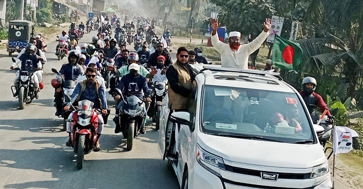 গত তিনবারের মতো নির্বাচন হলে জাতির ভাগ্যে দুর্ভোগ নেমে আসবে