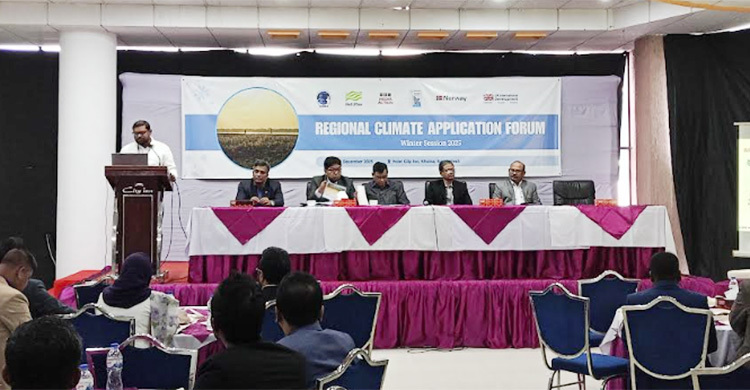 খুলনায় আঞ্চলিক জলবায়ু প্রয়োগ ফোরামের সেমিনার অনুষ্ঠিত