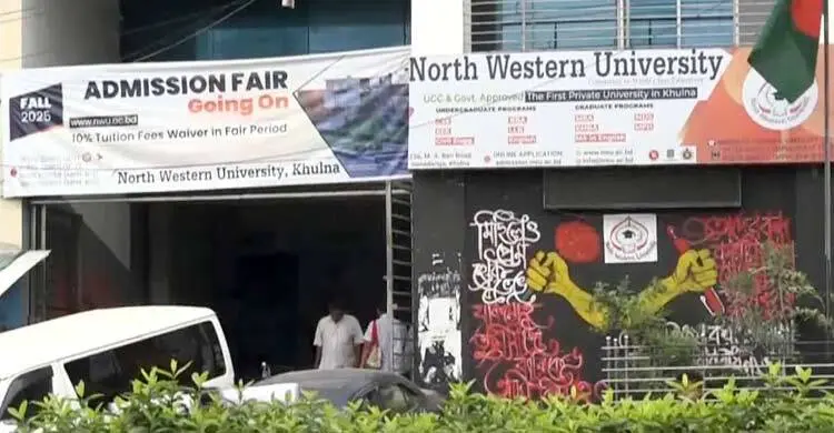 বৈধ চেয়ারম্যান অচল, ট্রাস্টি বোর্ডের বিভক্তিতে সংকটে বিশ্ববিদ্যালয়