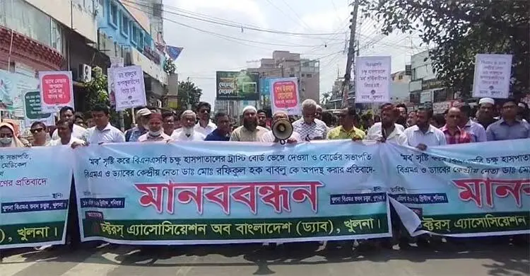‘মব’ সৃষ্টি করে ড্যাব নেতাকে লাঞ্ছিত, চিকিৎসকদের কর্মবিরতির হুঁশিয়ারি