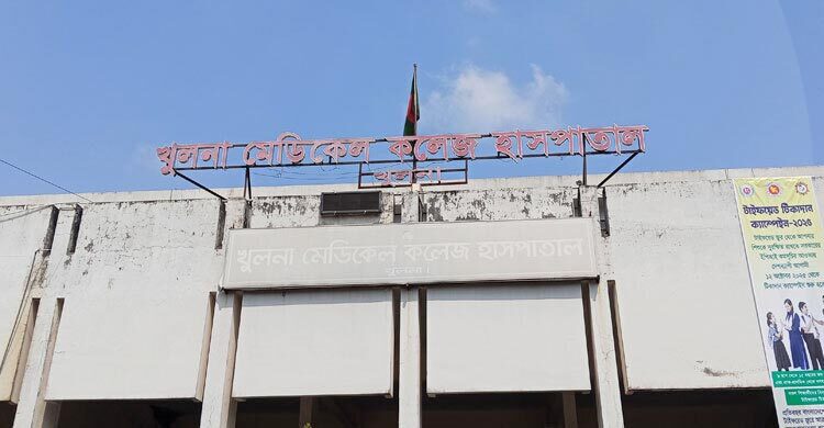 তিন সপ্তাহ ধরে বন্ধ খুলনা মেডিকেলের অপারেশন থিয়েটর