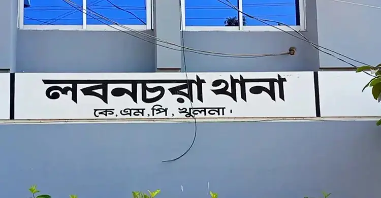 খুলনায় মুদি দোকানদারকে কুপিয়ে জখম করলো দুর্বৃত্তরা