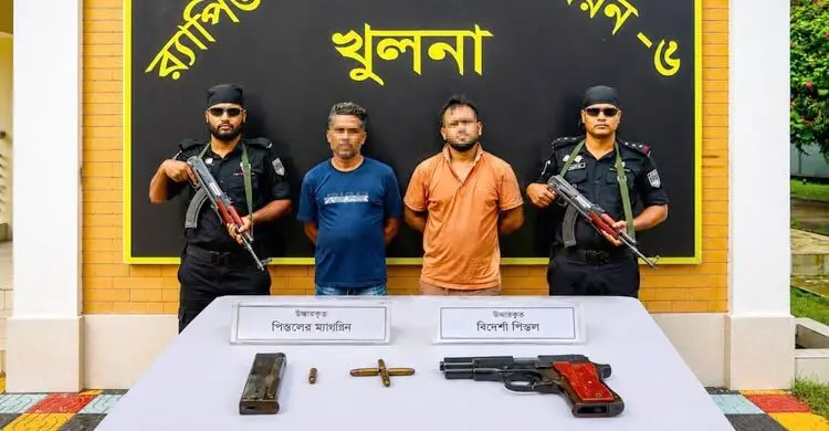 খুলনায় র‍্যাবের হাতে আগ্নেয়াস্ত্রসহ দুই সন্ত্রাসী আটক