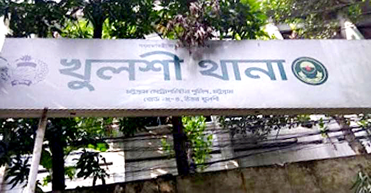 ক্রিকেটার নাঈমকে হেনস্তার অভিযোগে খুলশী থানার ওসি প্রত্যাহার