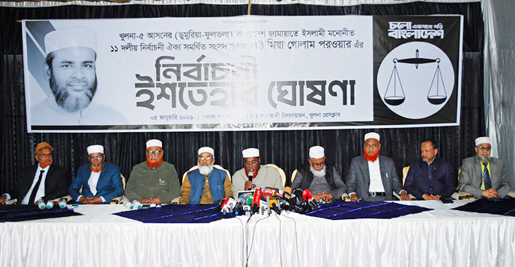 সংখ্যালঘু ভোটারদের হুমকি, কালো টাকা বিতরণ করছে একটি পক্ষ