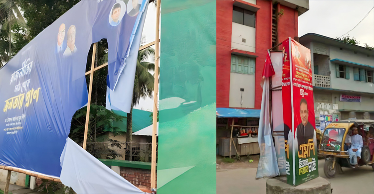 কিশোরগঞ্জে আওয়ামী লীগের ব্যানার-ফেস্টুন ছিঁড়ছে কারা
