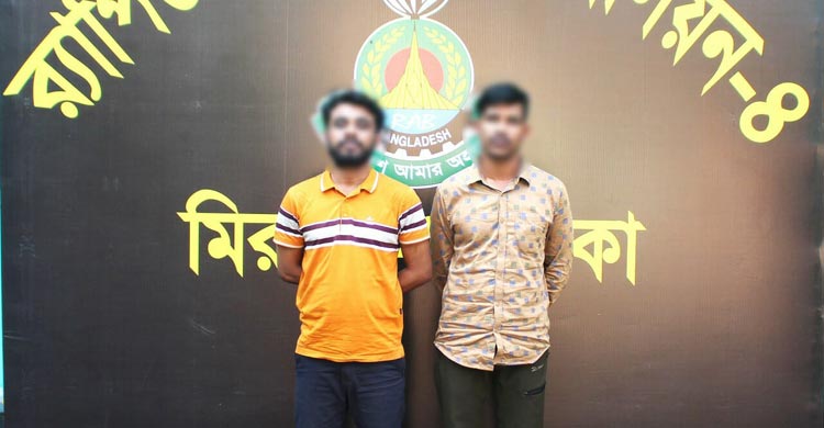 রাজনৈতিক ও আধিপত্য বিস্তার নিয়ে পল্লবীতে কিবরিয়া হত্যা