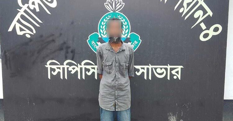 সাভারে অপহৃত ১০ মাস বয়সী শিশু আদাবরে উদ্ধার, অপহরণকারী গ্রেফতার