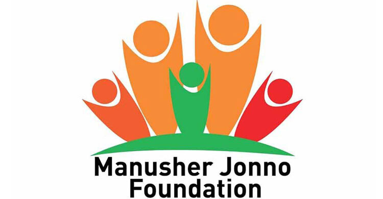 কিশোরীকে ধর্ষণ-হত্যা: দ্রুত বিচার দাবি মানুষের জন্য ফাউন্ডেশনের