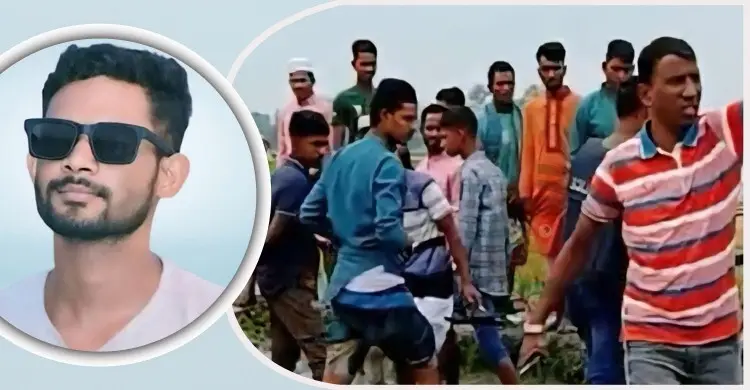 ঈদ সালামি দেওয়ার কথা বলে চাঁদরাতে ফোন, ভোরে ধানক্ষেতে মিললো মরদেহ